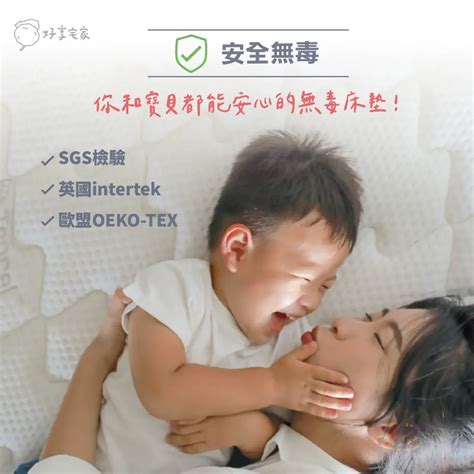 孕婦床禁忌|懷孕可以換床嗎？孕婦適合的床墊？懷孕禁忌傳統習俗？